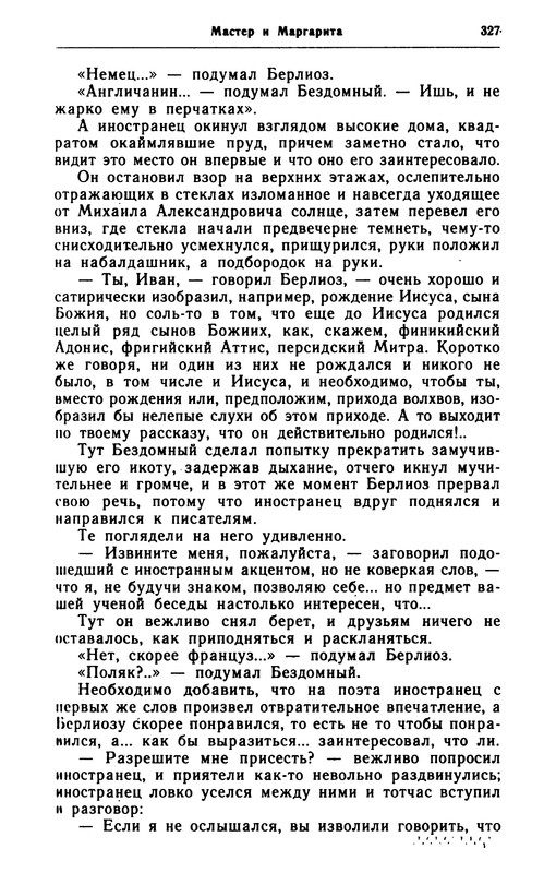 p0328