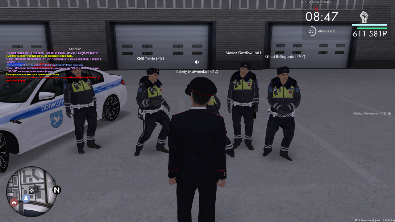 Снимок экрана (804)