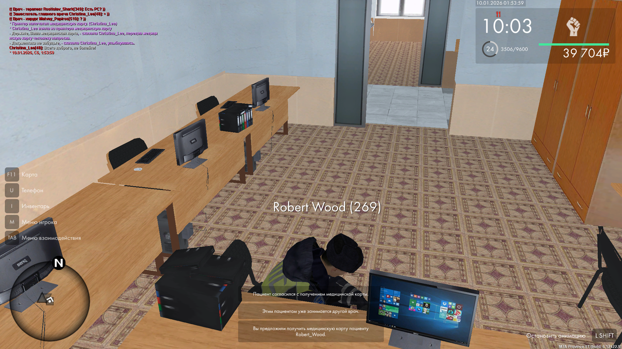 mta screen 2026 01 10 01 53 59