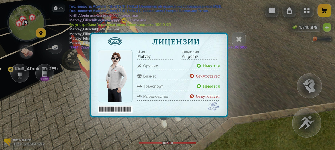 Screenshot 2026 05 17 12 23 33 582 com russia game