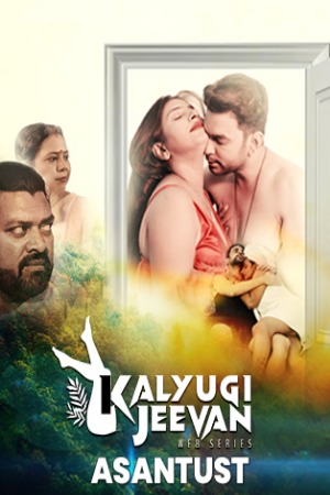 Asantust (2025) Hindi CinemagicX Short Films | 1080p | 720p | 480p | WEB-DL | Download | Watch Online