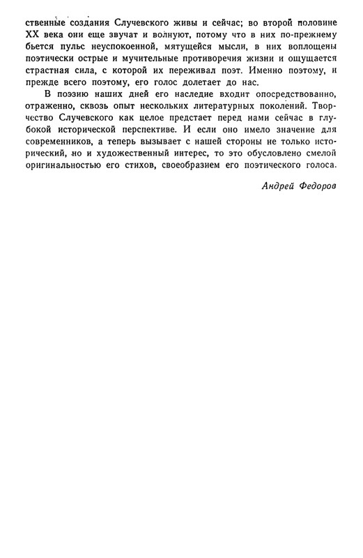 page-0055