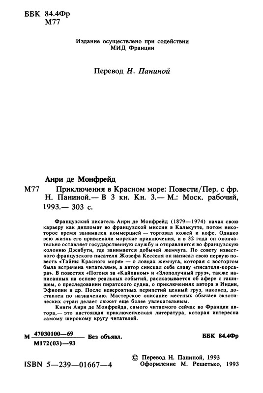 p0005
