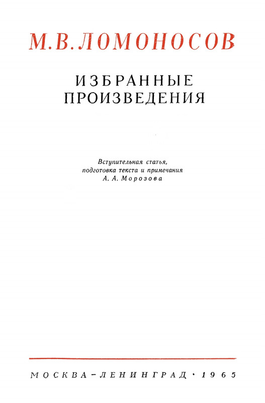 1965-page-0004