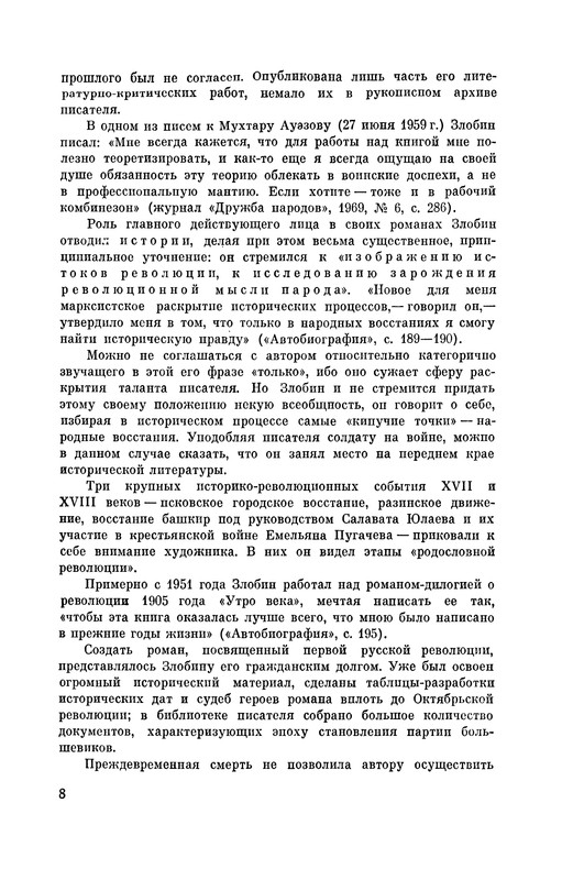 p0011