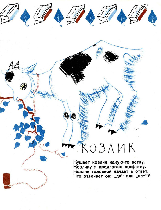 Tokmakova-Irina-Vremena-goda-page-0012