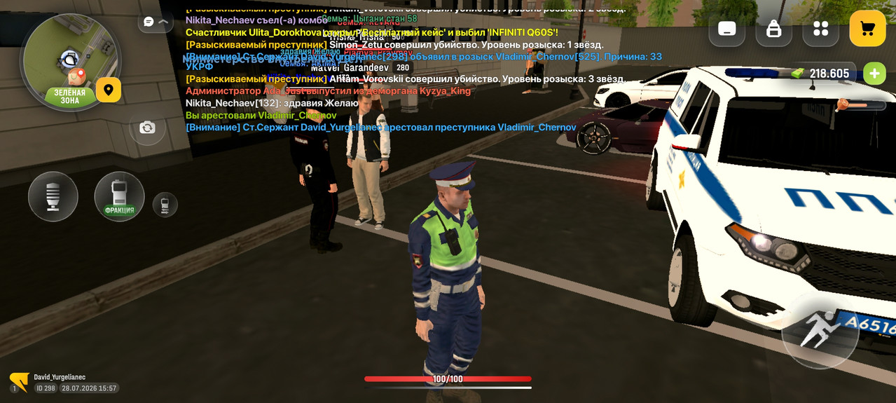 Screenshot 20260728 155744 com russia game