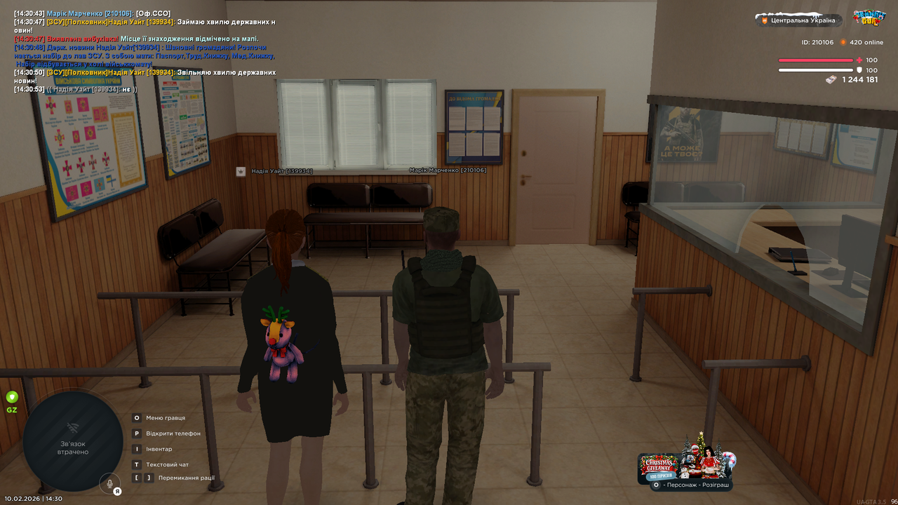 mta screen 2026 02 10 14 30 53