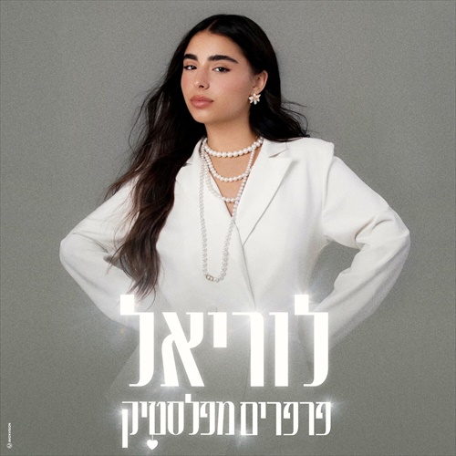 תמונה