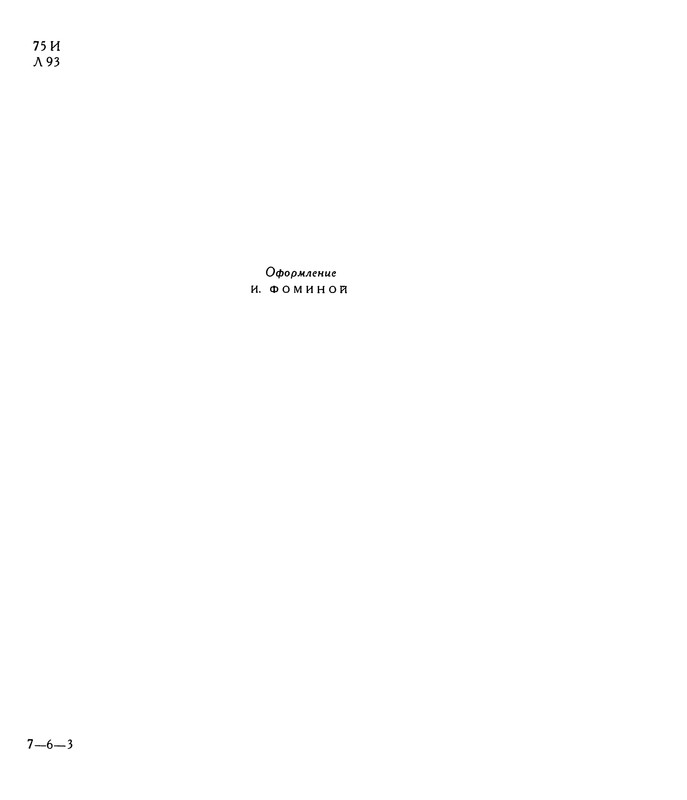 p0003
