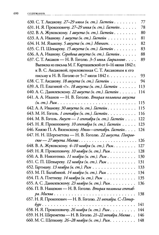 p0689