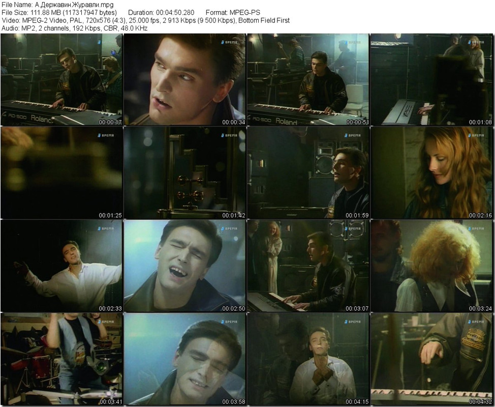 А.Державин.Журавли.mpg_tn