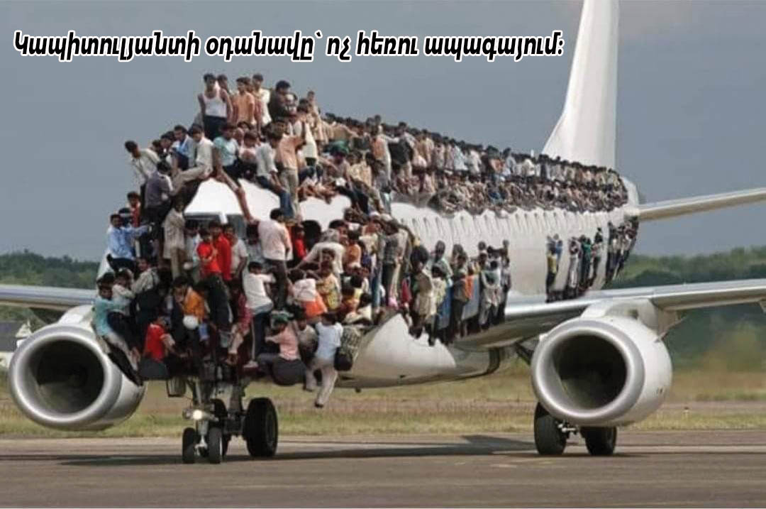 Odanav