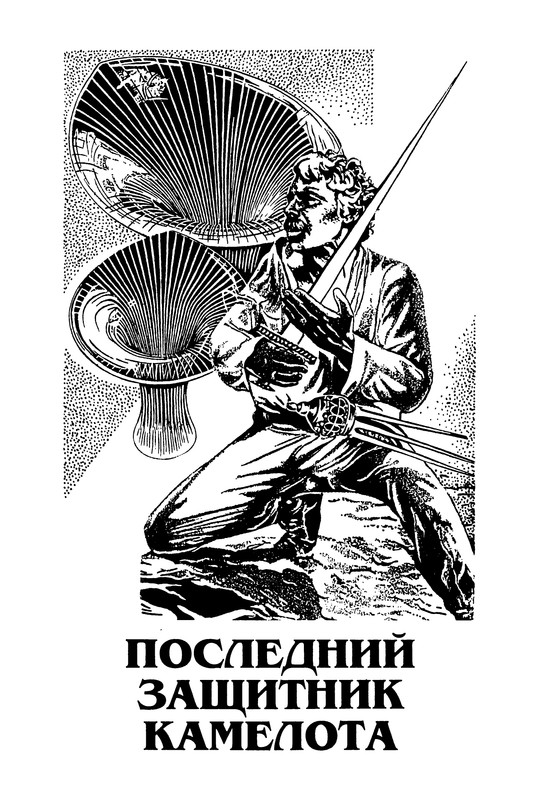 p0261