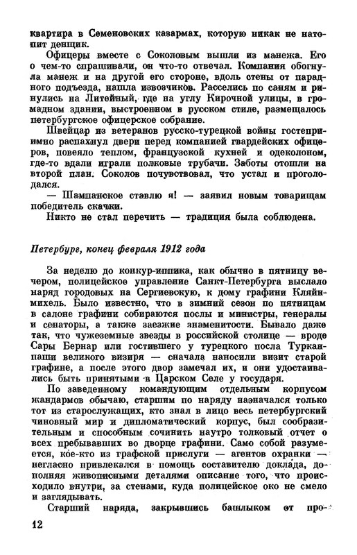 p0014
