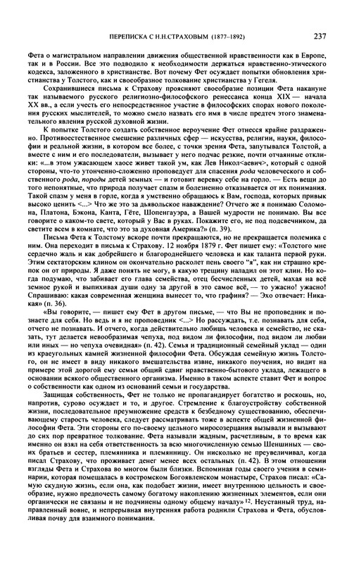 p0239
