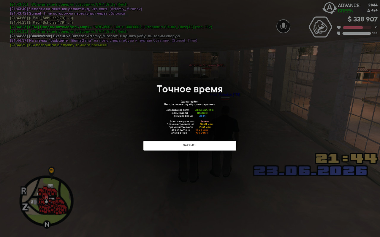 screenshot 2026 06 23 21 44 39 618
