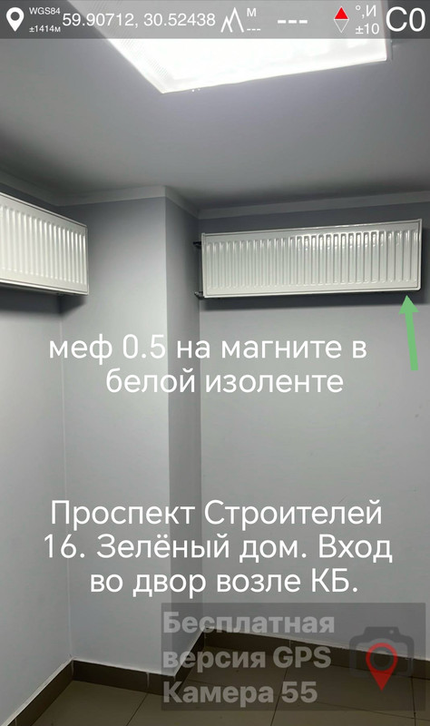 IMG 20260315 180613 043 edit 24287602869293