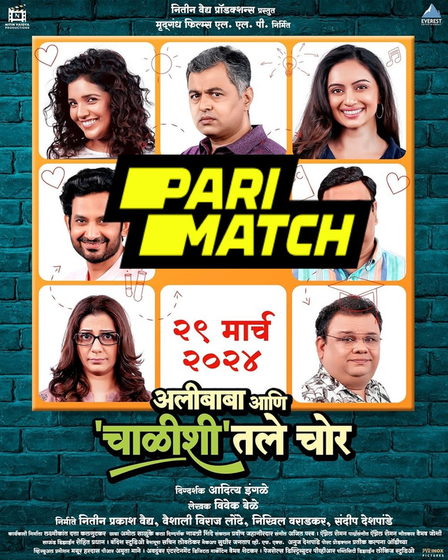 Alibaba Ani Chalishitale Chor 2024.1080p.CAMRip.Marathi.DUB.RajBet
