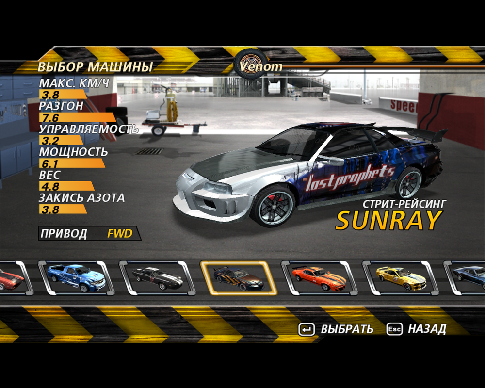 flatout2-2024-08-12-00-33-01-06