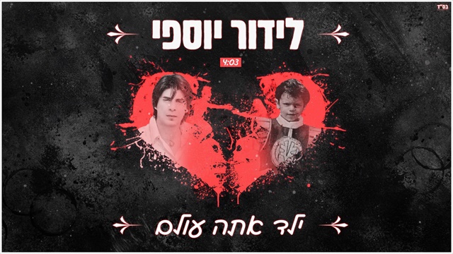 תמונה