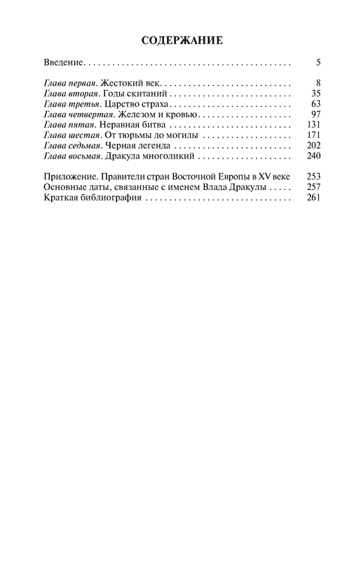p0013