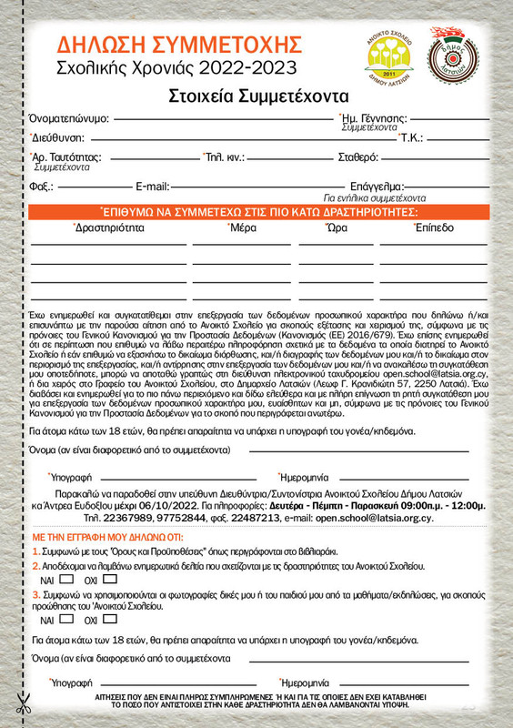 305735242-559847855932059-3412496267761555105-n