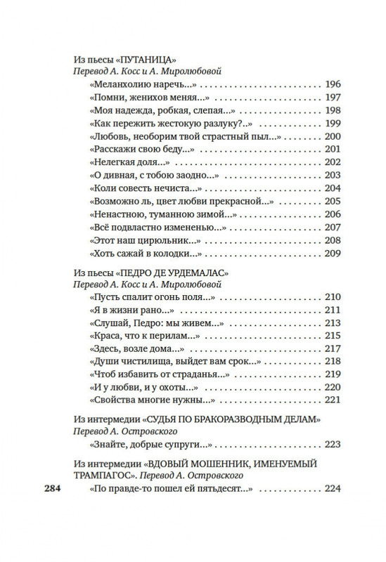 2-page-0017