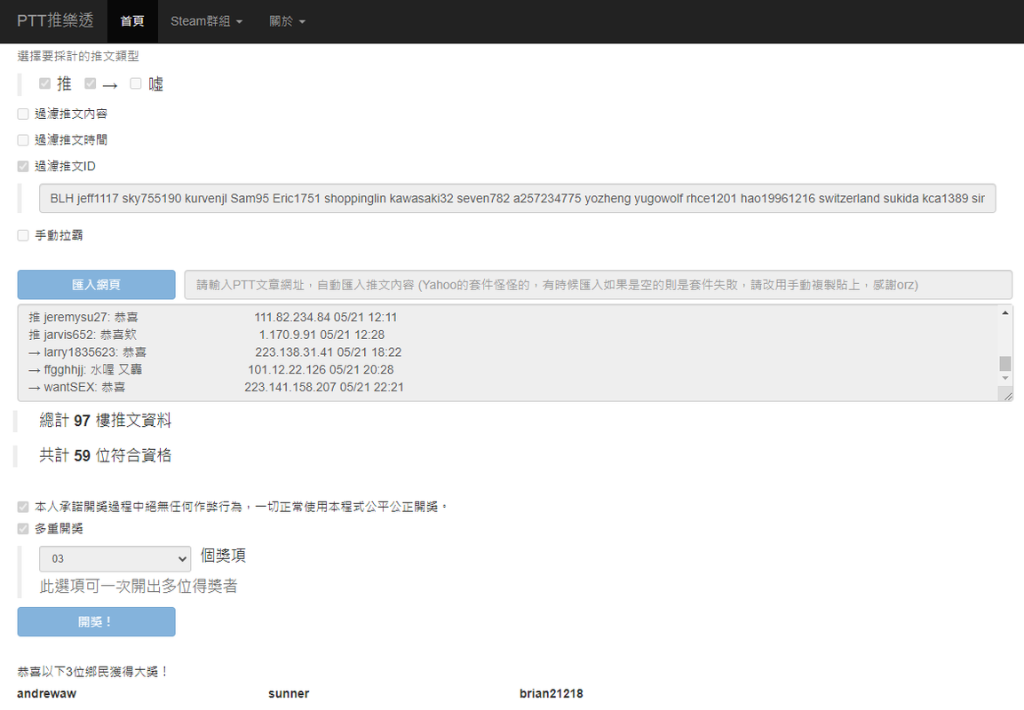 茶大發飲料05.21.01-2