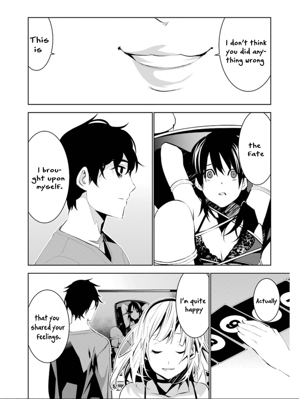 Mei no MaidenVol2-25