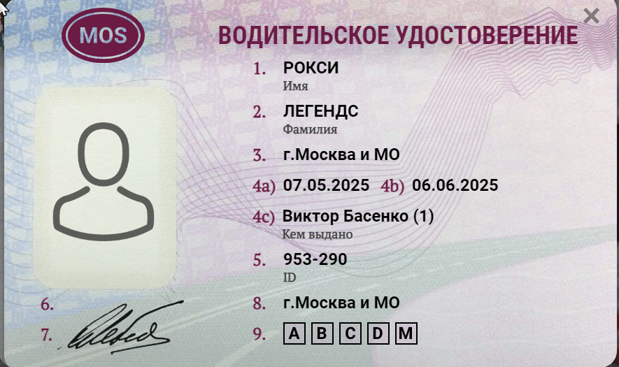 Снимок экрана 2025-06-02 234127