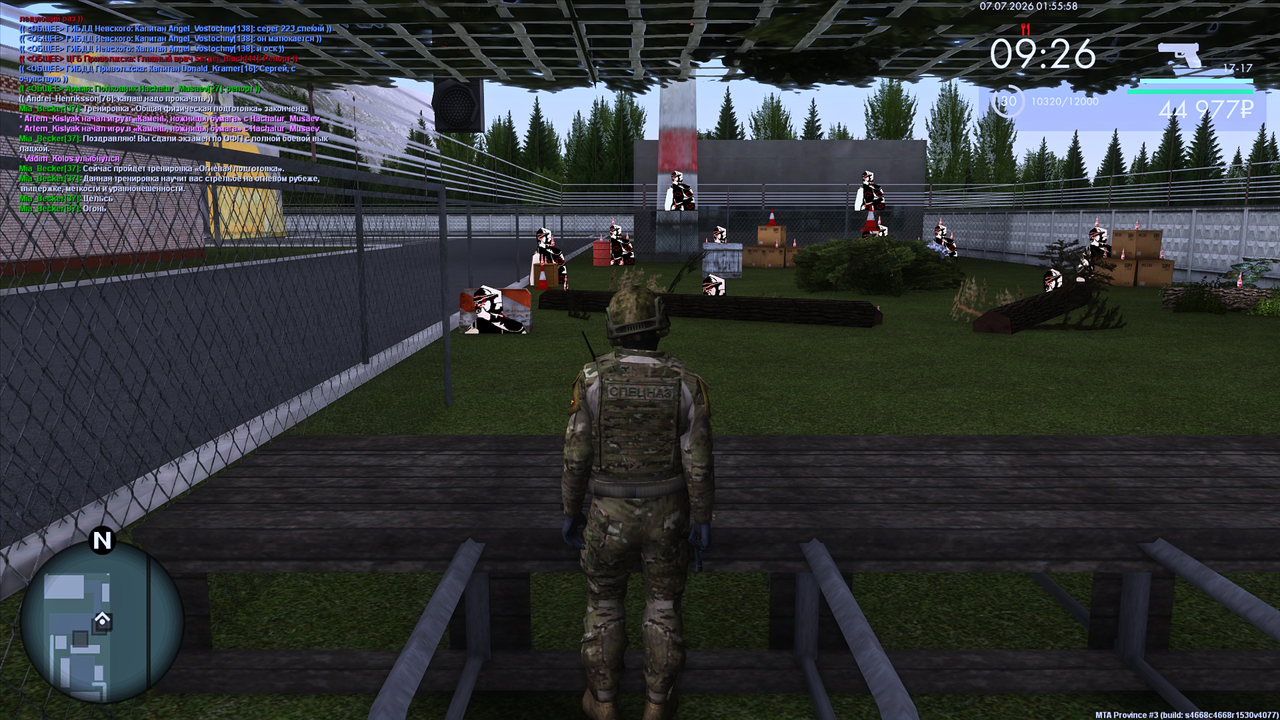 Grand Theft Auto San Andreas Screenshot 2026 07 07 03 55 58 66