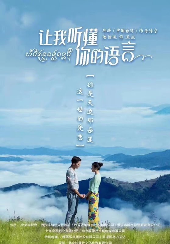 Let Me Understand Your Language - 让我听懂你的语言