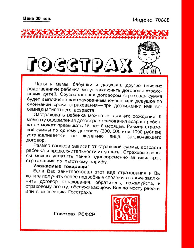 page-0052