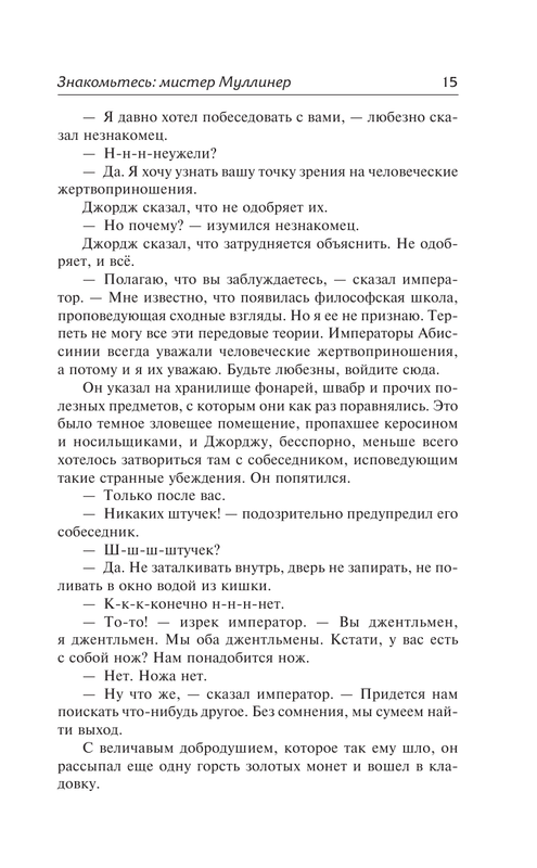 ASE000000000867219-15