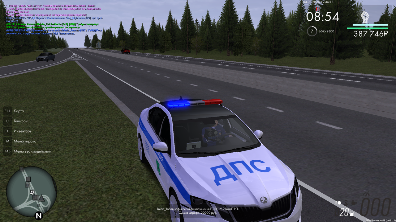 mta screen 2026 03 03 20 36 18