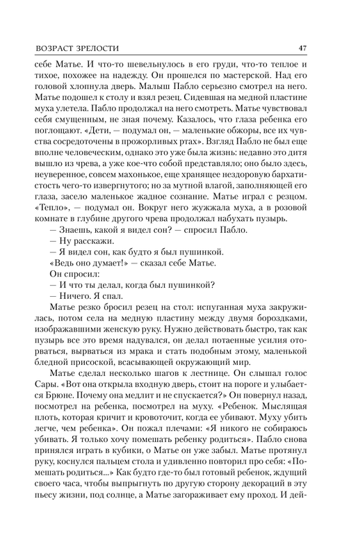 ASE000000000862303-047