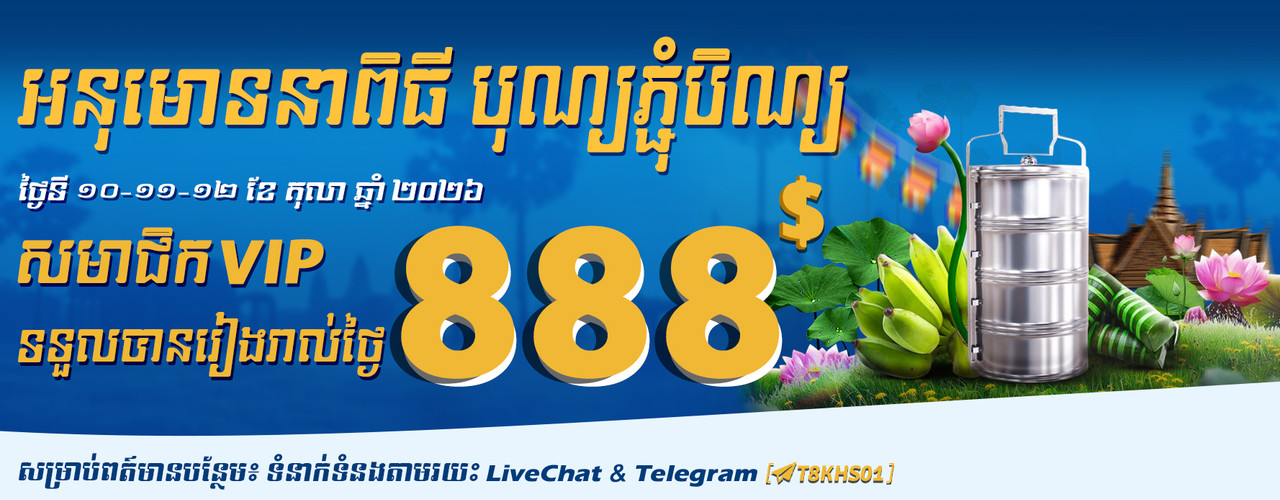 3G KNYVIP BONUS KH