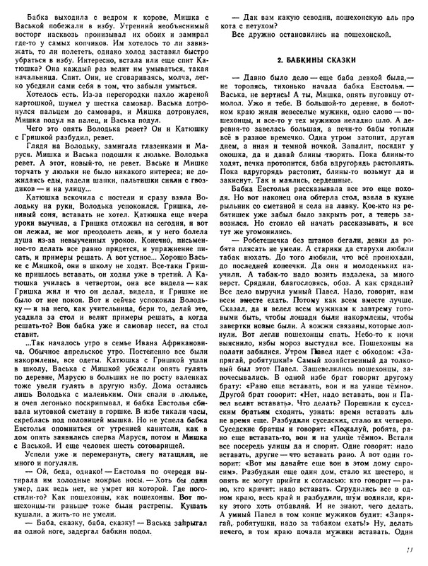 p0013