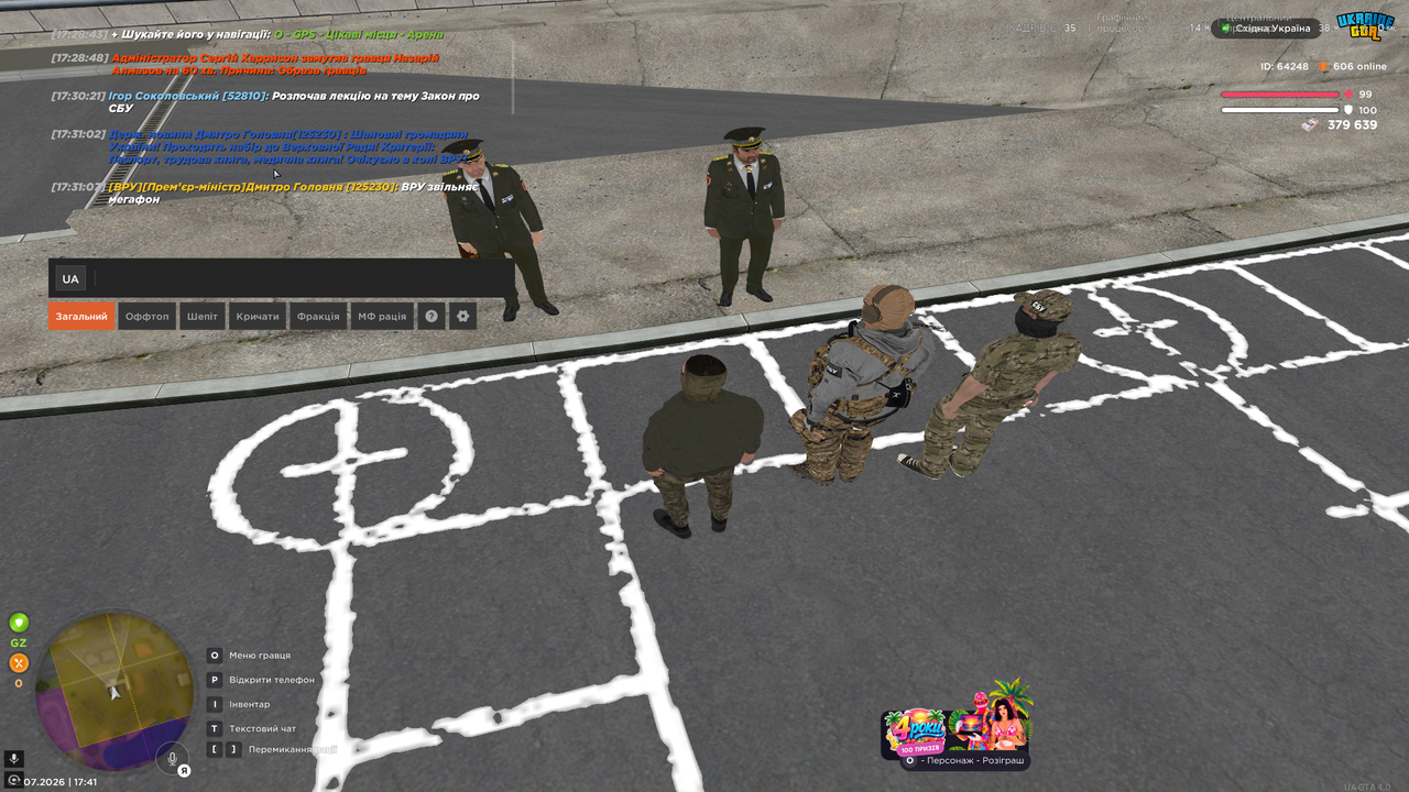 UKRAINE GTA 08 07 2026 17 41 46