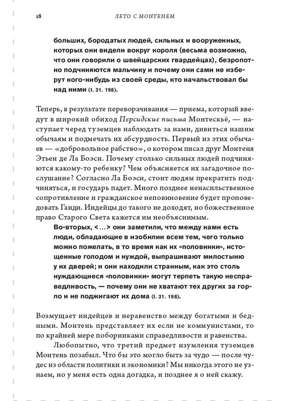 page-0018