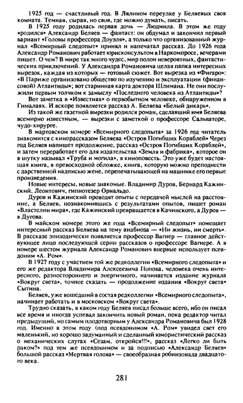 p0281