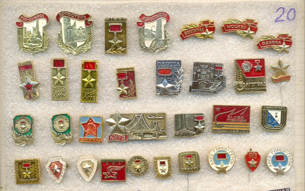 по 20 руб 1 — Postimages