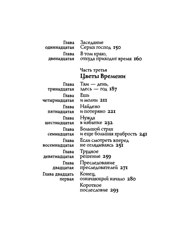 p0018