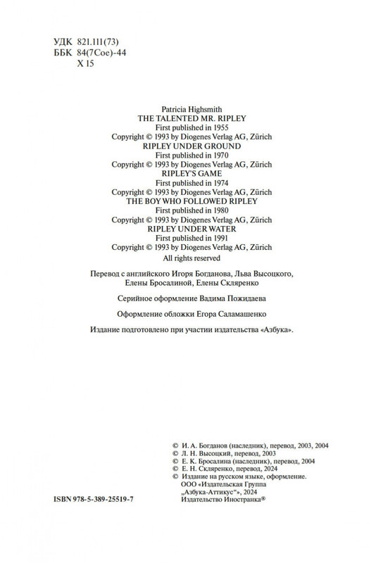 2-page-0002