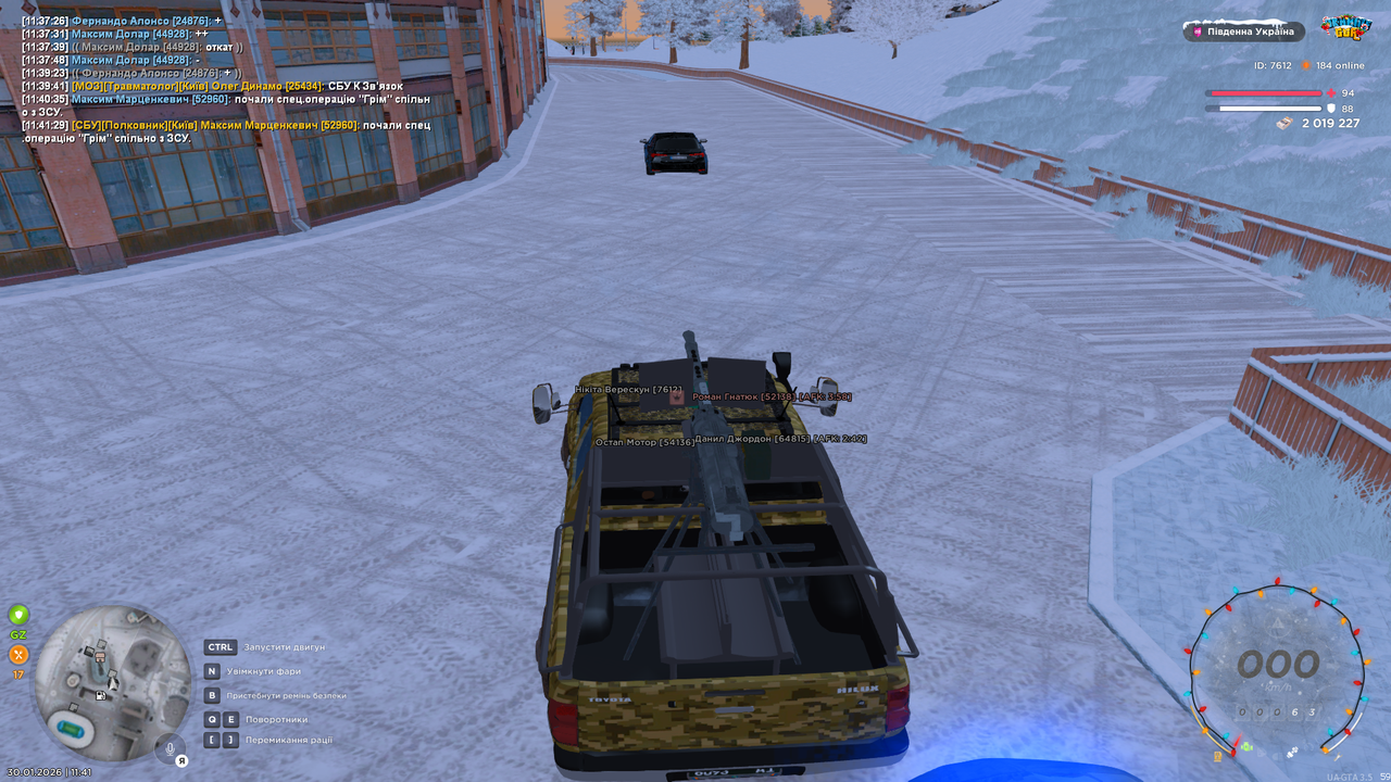 UKRAINE GTA 30 01 2026 11 41 32
