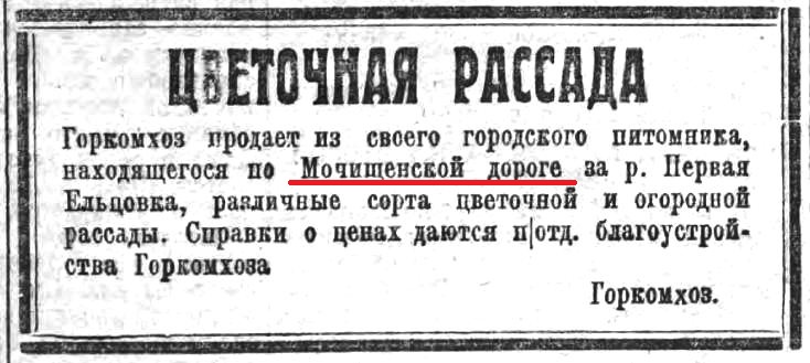 https://i.postimg.cc/QdPxr31B/4-1927.jpg