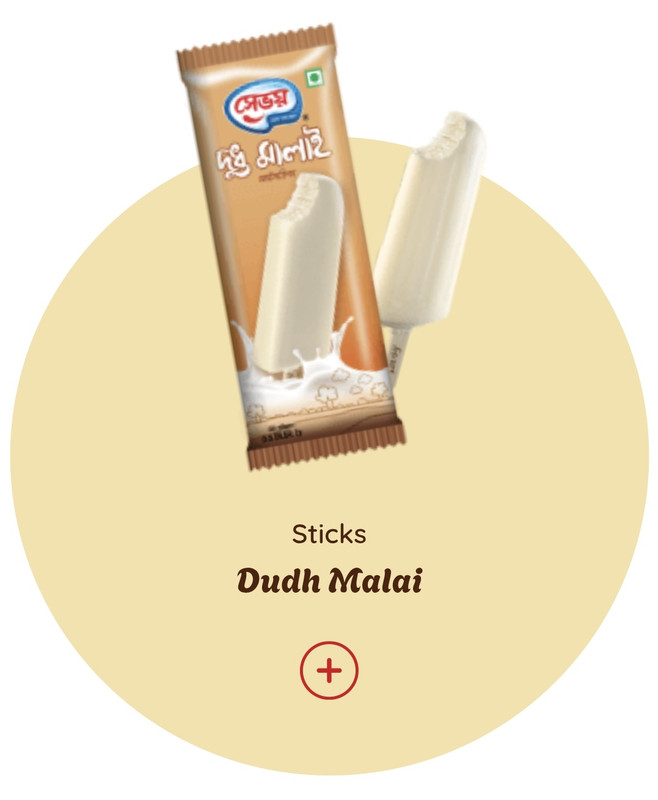 দুধ মালাই