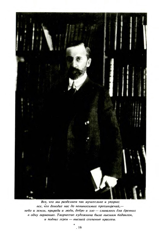 p0016