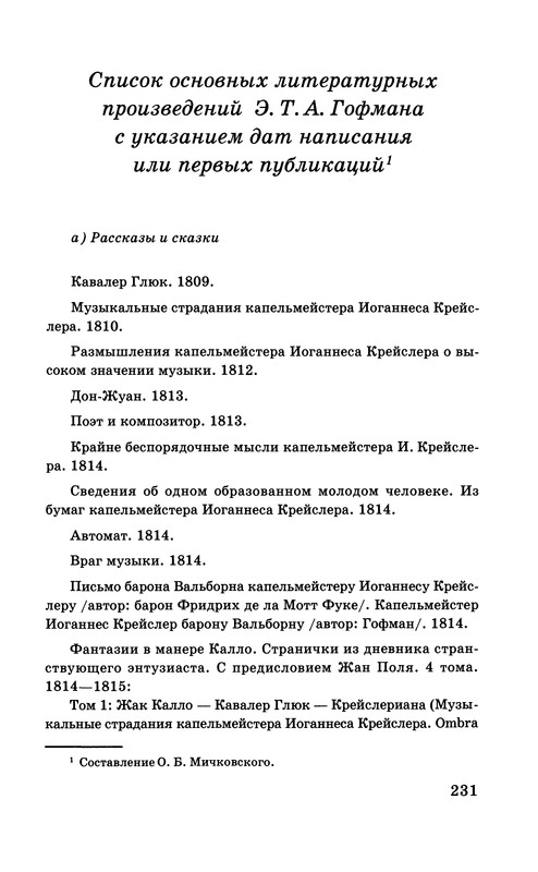 p0232